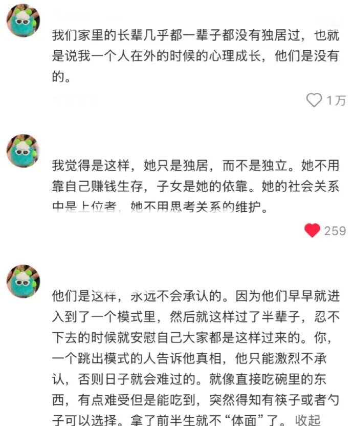 每日一嘻哈 开心快乐时刻!