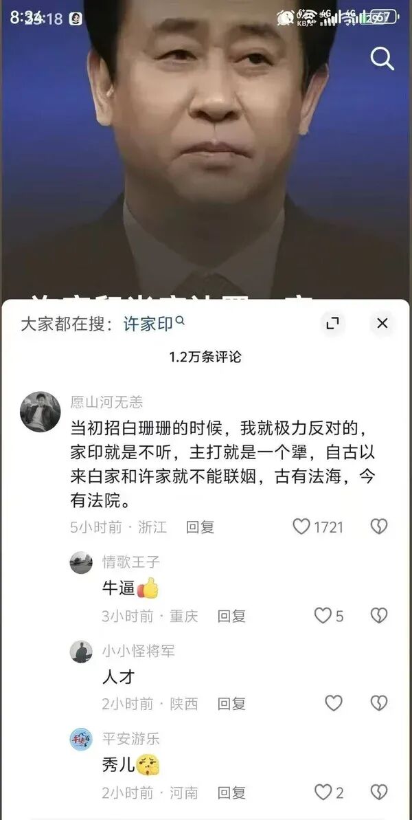 燥热难耐？一大波吃瓜热点来袭！