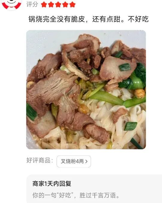 每日一嘻哈 开心快乐时刻!