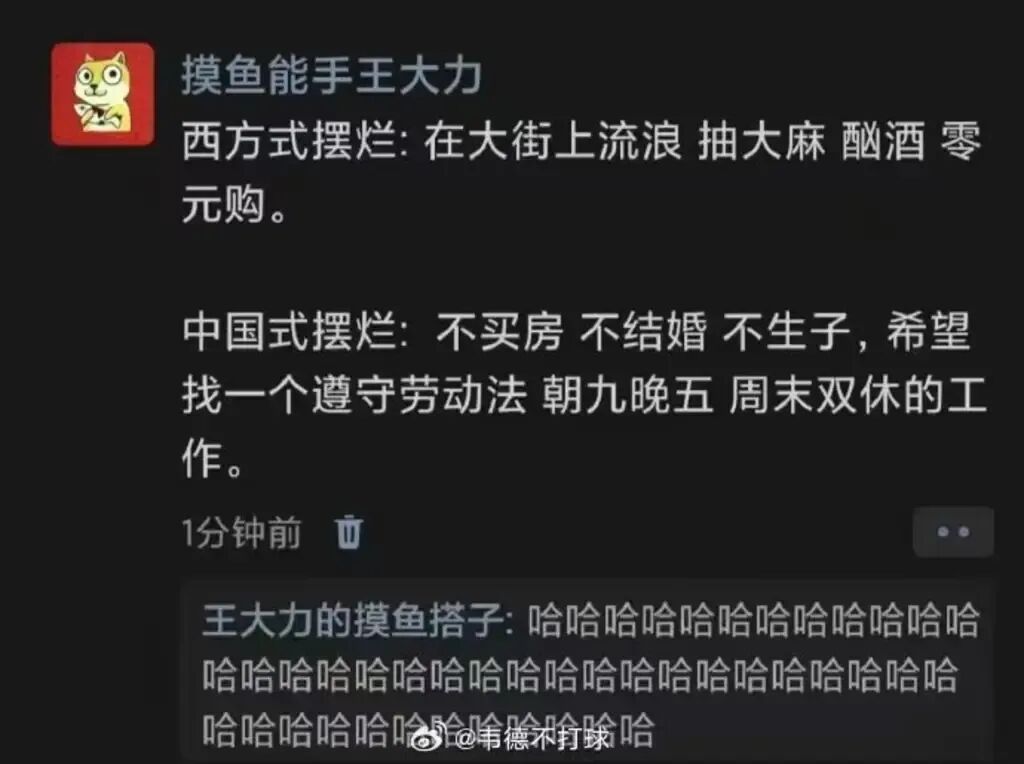 燥热难耐？一大波吃瓜热点来袭！