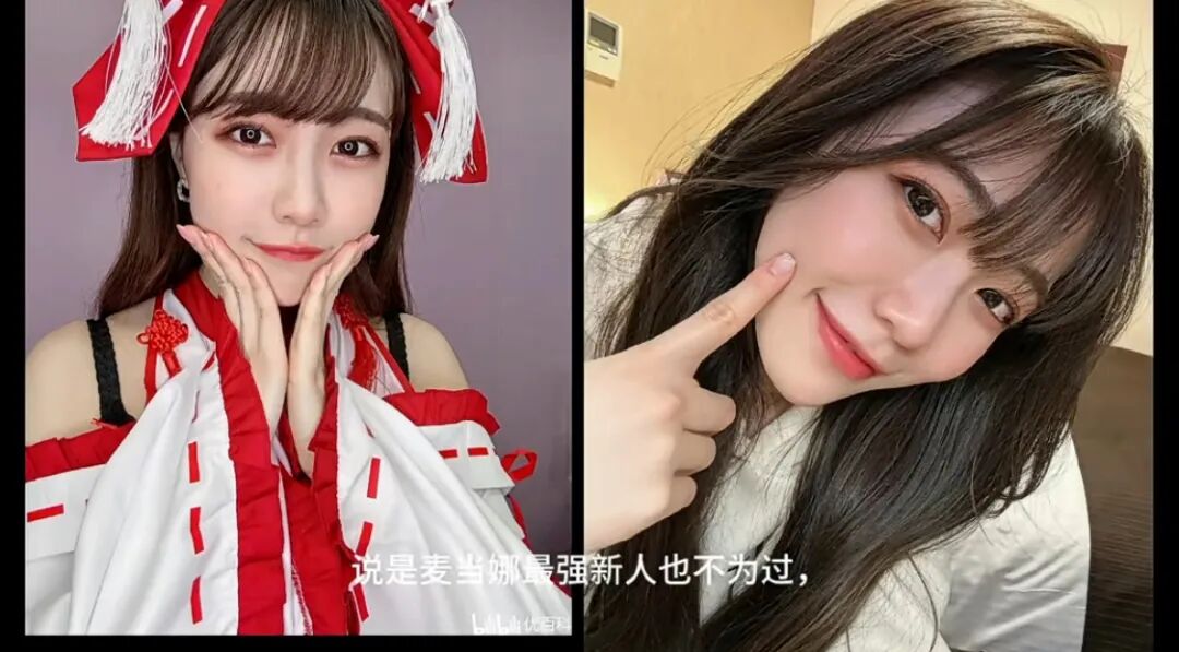 被誉为国区钻石段位女神合集！