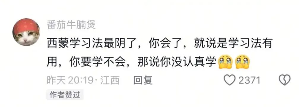 燥热难耐？一大波吃瓜热点来袭！