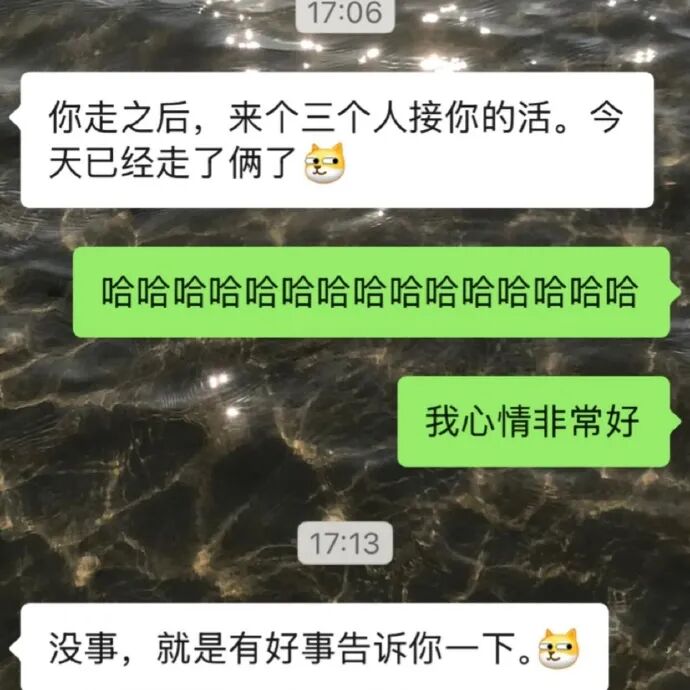 每日一嘻哈 开心快乐时刻!