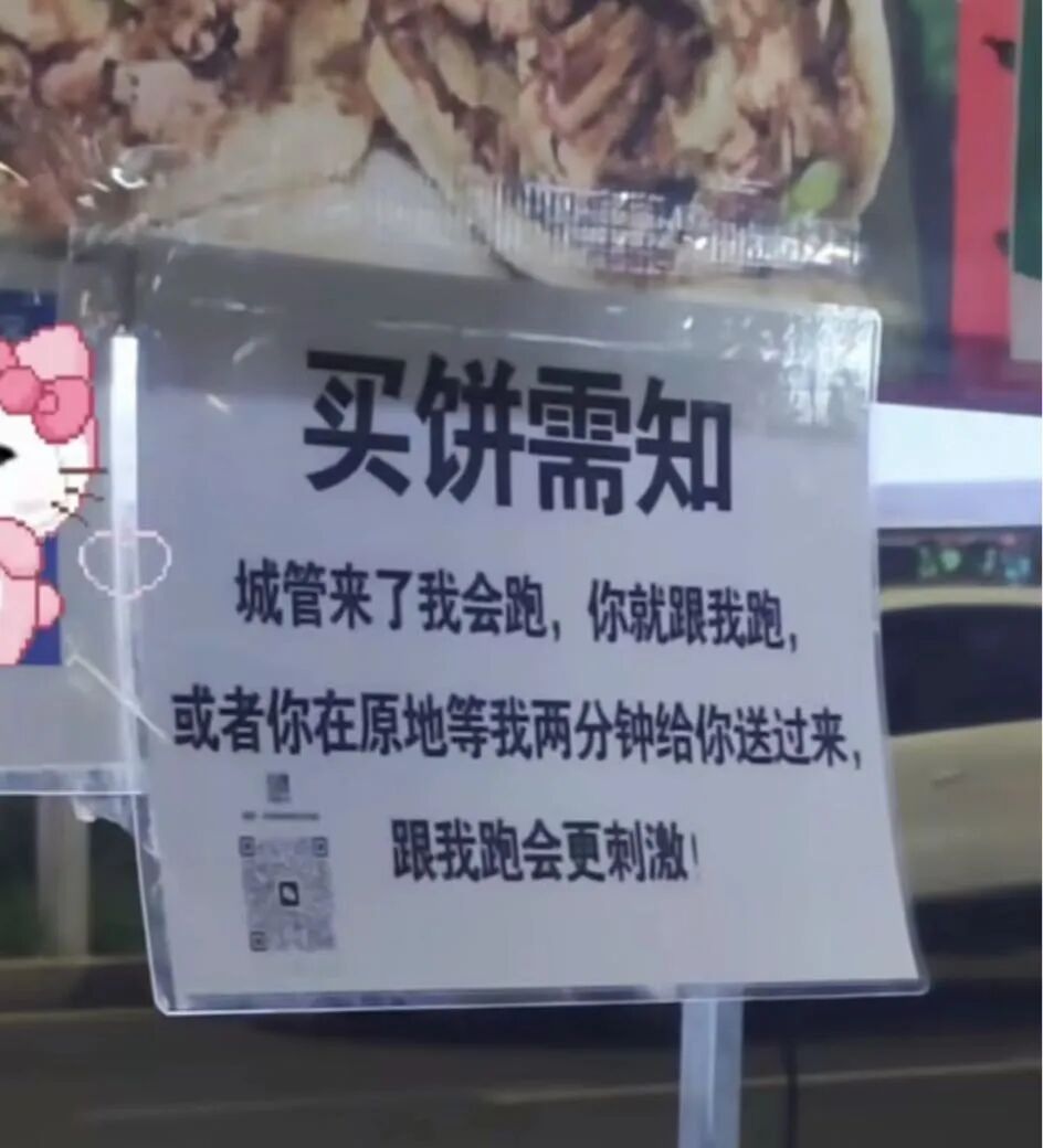 每日一嘻哈 开心快乐时刻!