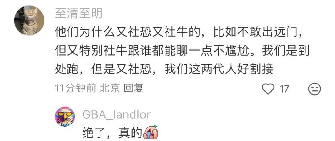 每日一嘻哈 开心快乐时刻!