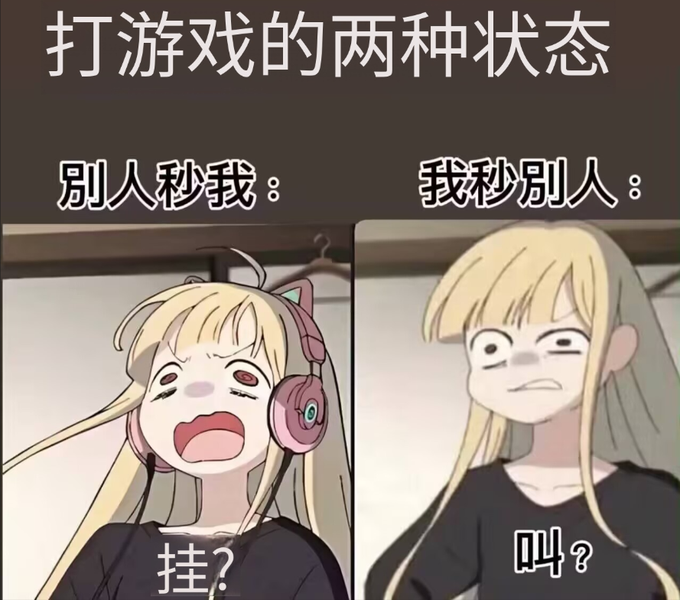每日一嘻哈 开心快乐时刻!