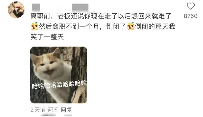 每日一嘻哈 开心快乐时刻!