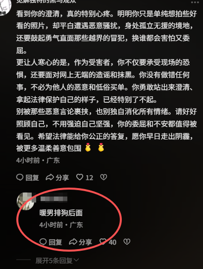 广州萤火虫漫展事件