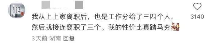 每日一嘻哈 开心快乐时刻!