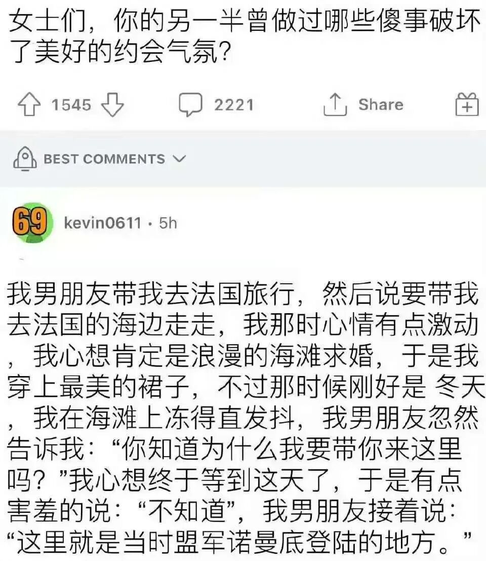 燥热难耐？一大波吃瓜热点来袭！
