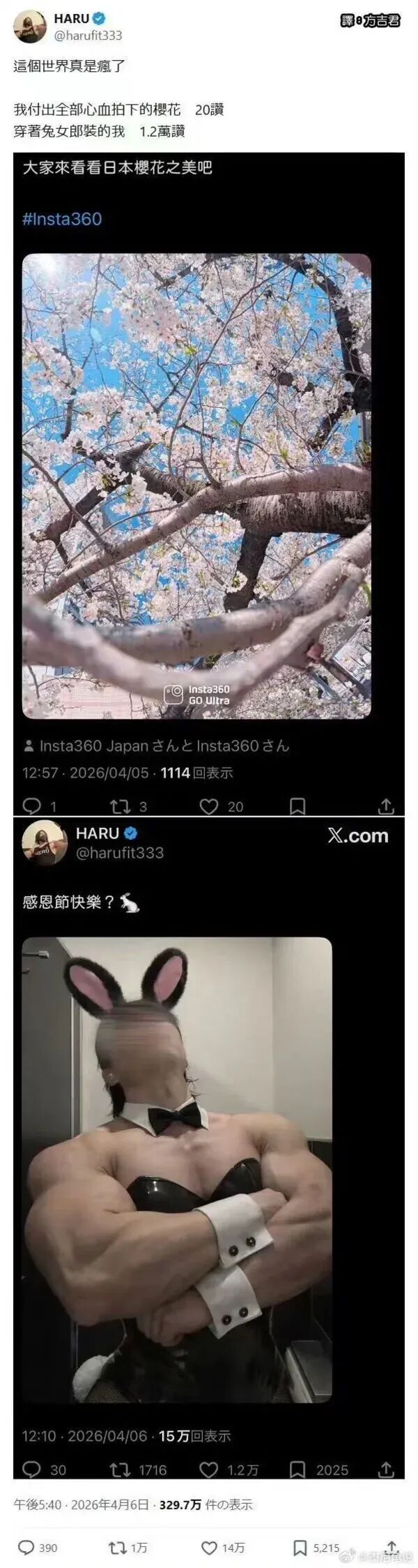 燥热难耐？一大波吃瓜热点来袭！
