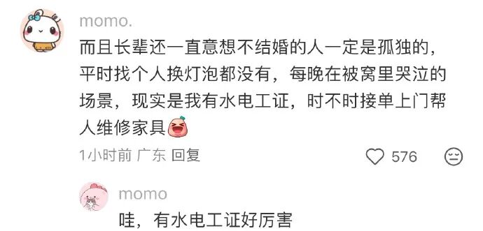 每日一嘻哈 开心快乐时刻!