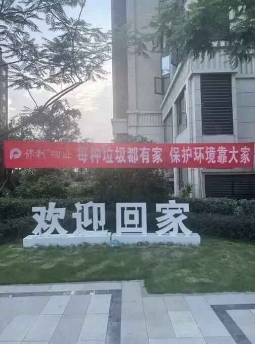 每日一嘻哈 开心快乐时刻!