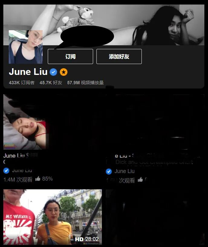 国产新星冉冉升起！玩偶与刘玥，谁是P站第一顶流？