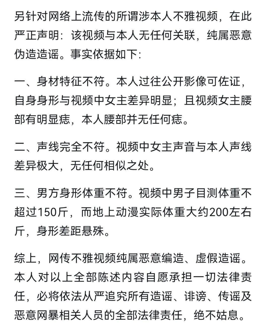 新鲜大瓜，太逆天了…