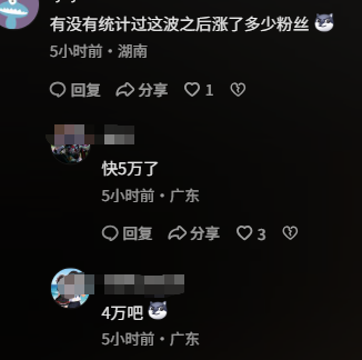 广州萤火虫漫展事件
