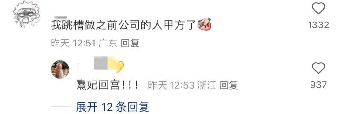 每日一嘻哈 开心快乐时刻!
