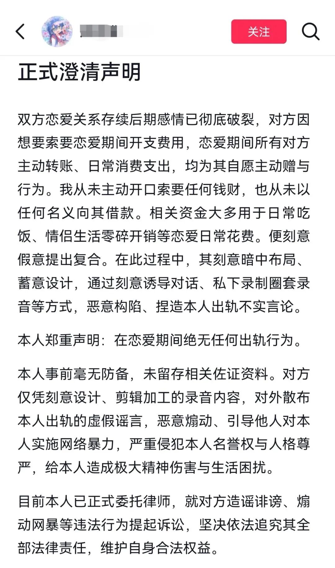 热门资讯网