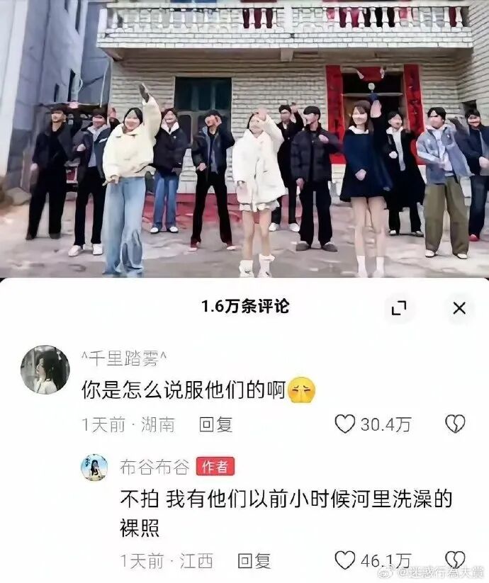 每日一嘻哈 开心快乐时刻!