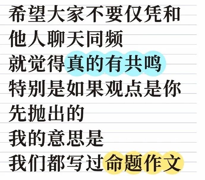 每日一嘻哈 开心快乐时刻!