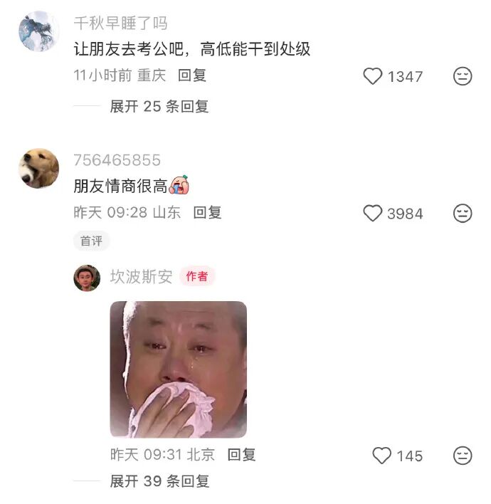 每日一嘻哈 开心快乐时刻!