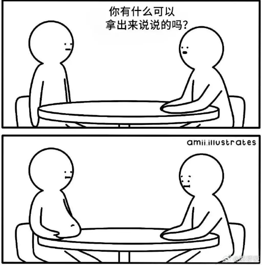 燥热难耐？一大波吃瓜热点来袭！