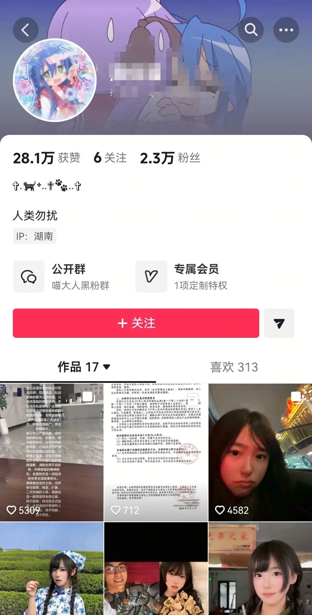 新鲜大瓜，太逆天了…