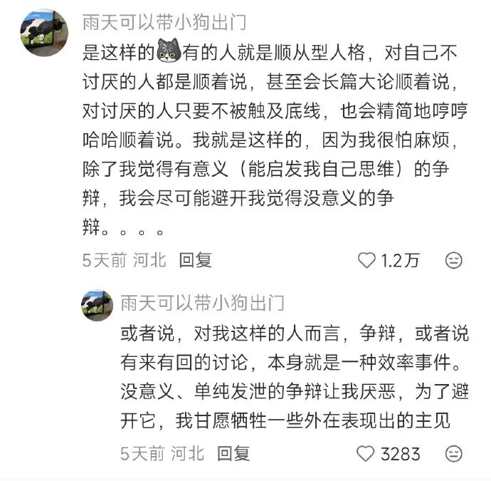 每日一嘻哈 开心快乐时刻!