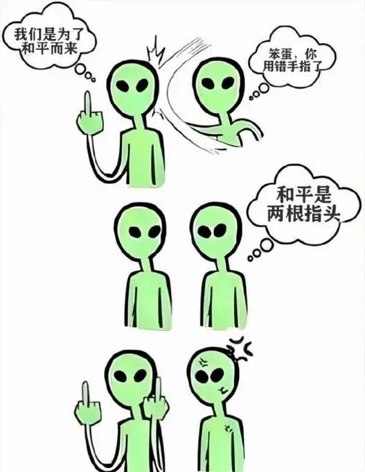 每日一嘻哈 开心快乐时刻!