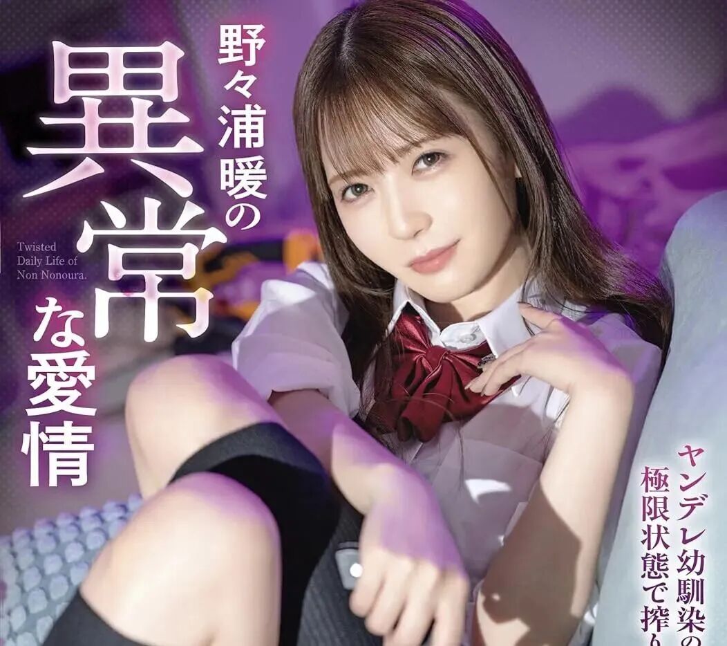 探花2026122|危險!危險!前方高能!千萬不要愛上妾身!女神秒變恐怖情人,控制欲爆棚……神仙戀人背後到底藏著多少黑暗秘密?