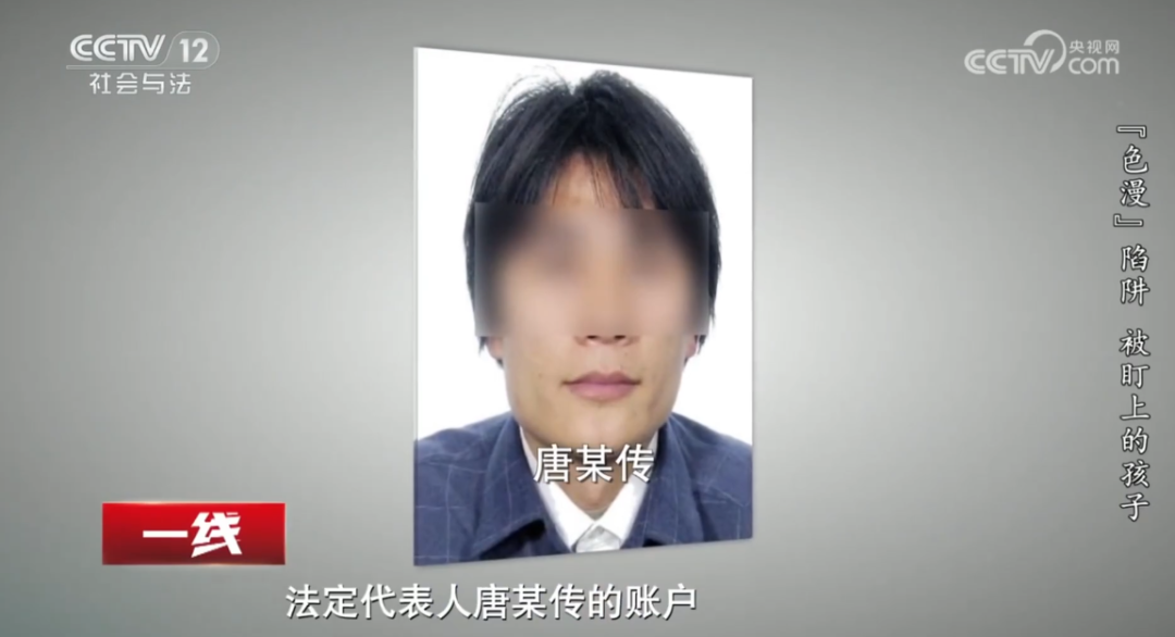 中学生深夜浏览色情漫画网站，妈妈崩溃：感觉天都塌了！