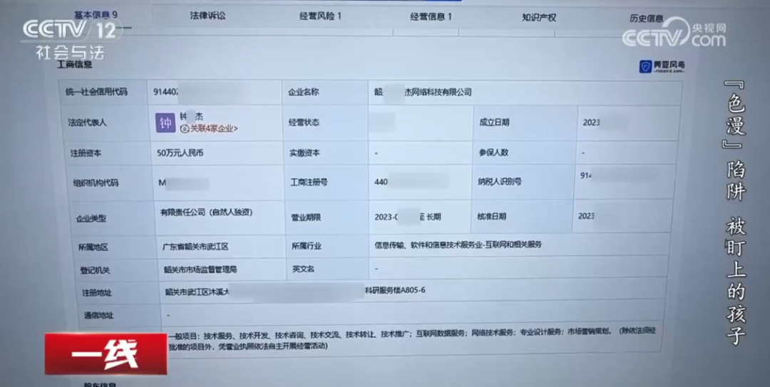 中学生深夜浏览色情漫画网站，妈妈崩溃：感觉天都塌了！