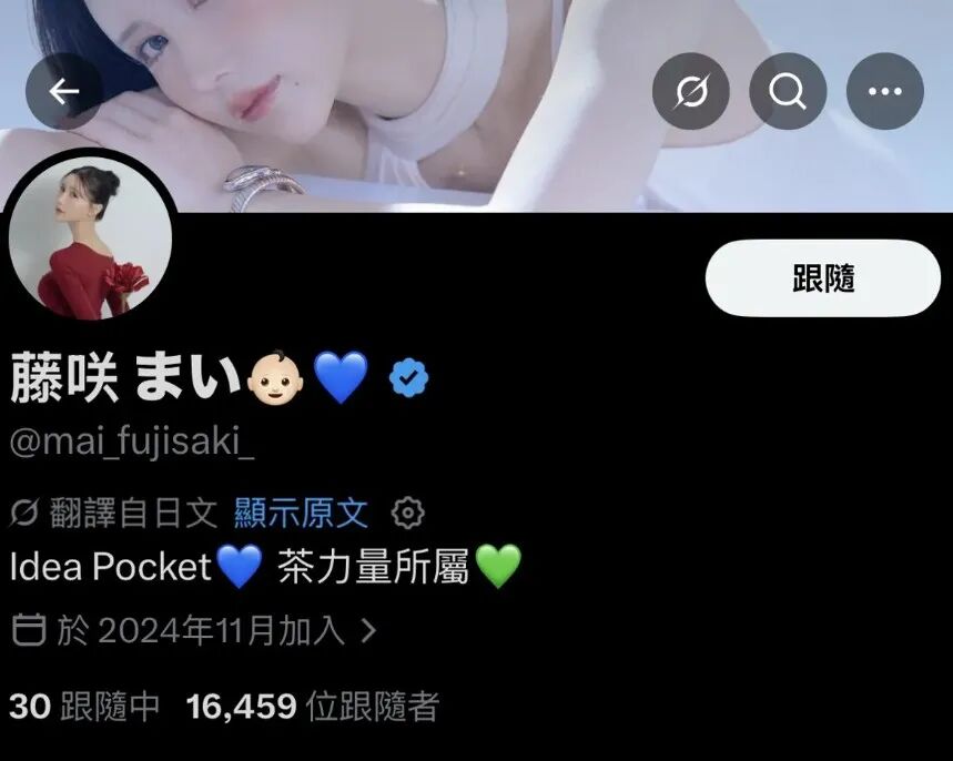 日本“国宝级”成人女优来台卖春被抓！车夫时薪66元跑腿，下场比她还惨……