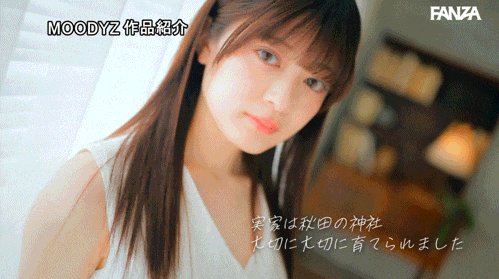 探花新人北乃衣織：純白氣質女孩的優雅蛻變，Moodyz新作引爆熱議