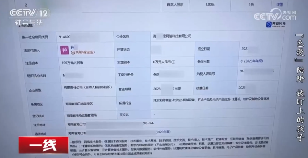 中学生深夜浏览色情漫画网站，妈妈崩溃：感觉天都塌了！