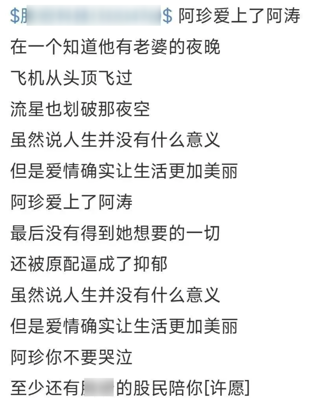 吃瓜！大佬电梯激吻网红，百亿市值或蒸发