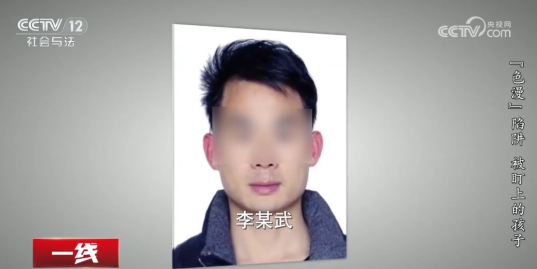 中学生深夜浏览色情漫画网站，妈妈崩溃：感觉天都塌了！