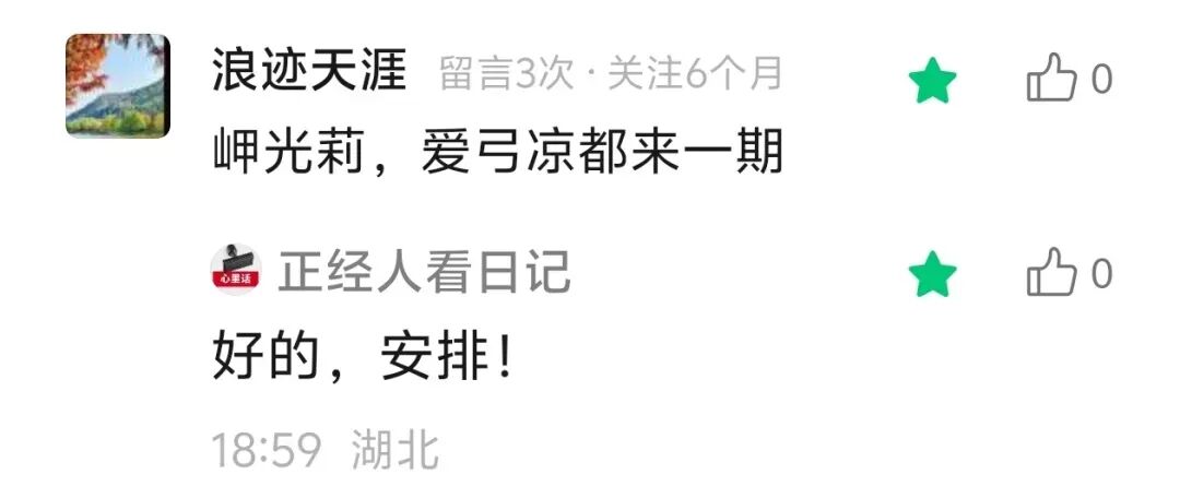 熟女御姐爱弓凉：人妻角色演绎到极致，那股媚劲儿无人能挡