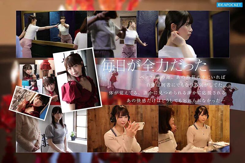 前偶像团体探花成员,舞蹈高材生整容再出道?