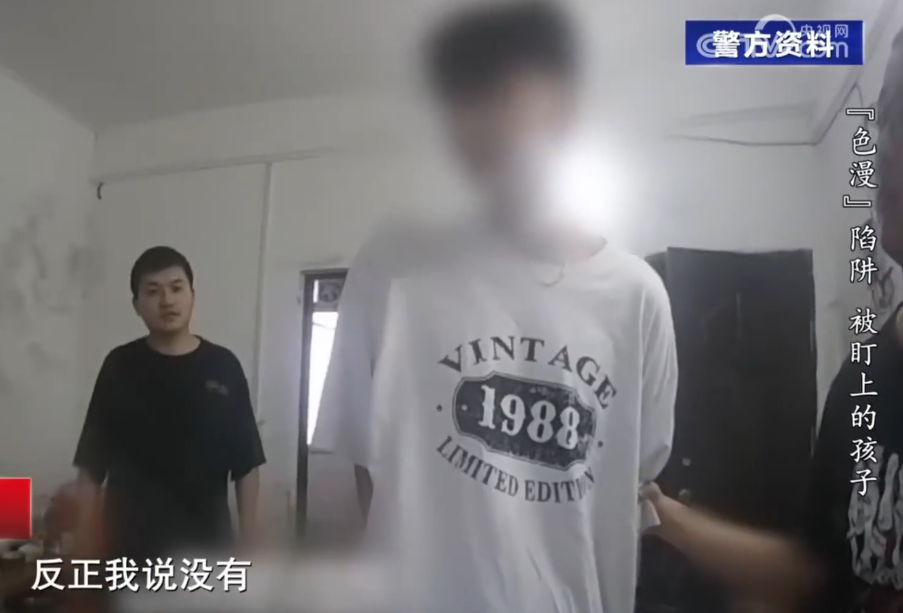 中学生深夜浏览色情漫画网站，妈妈崩溃：感觉天都塌了！