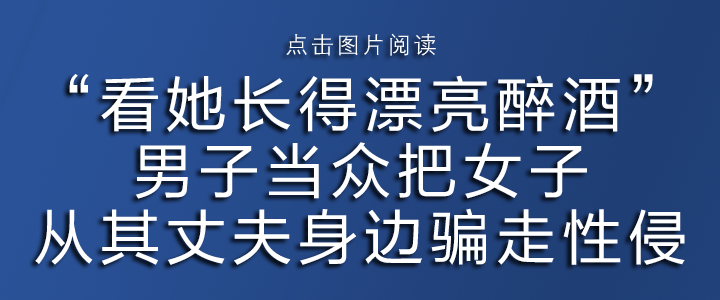 中学生深夜浏览色情漫画网站，妈妈崩溃：感觉天都塌了！